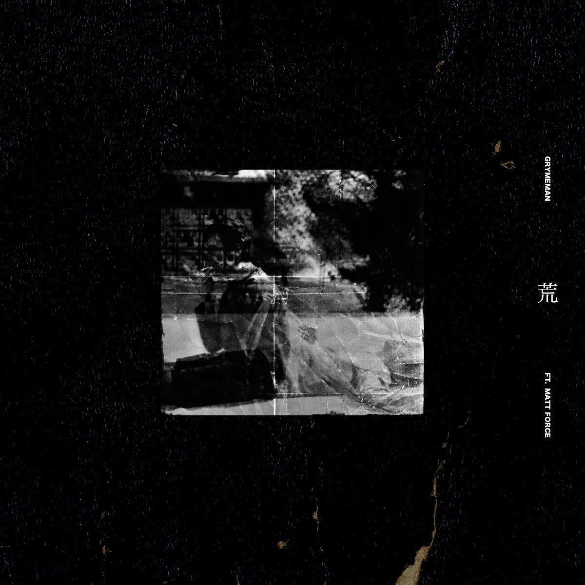 huang