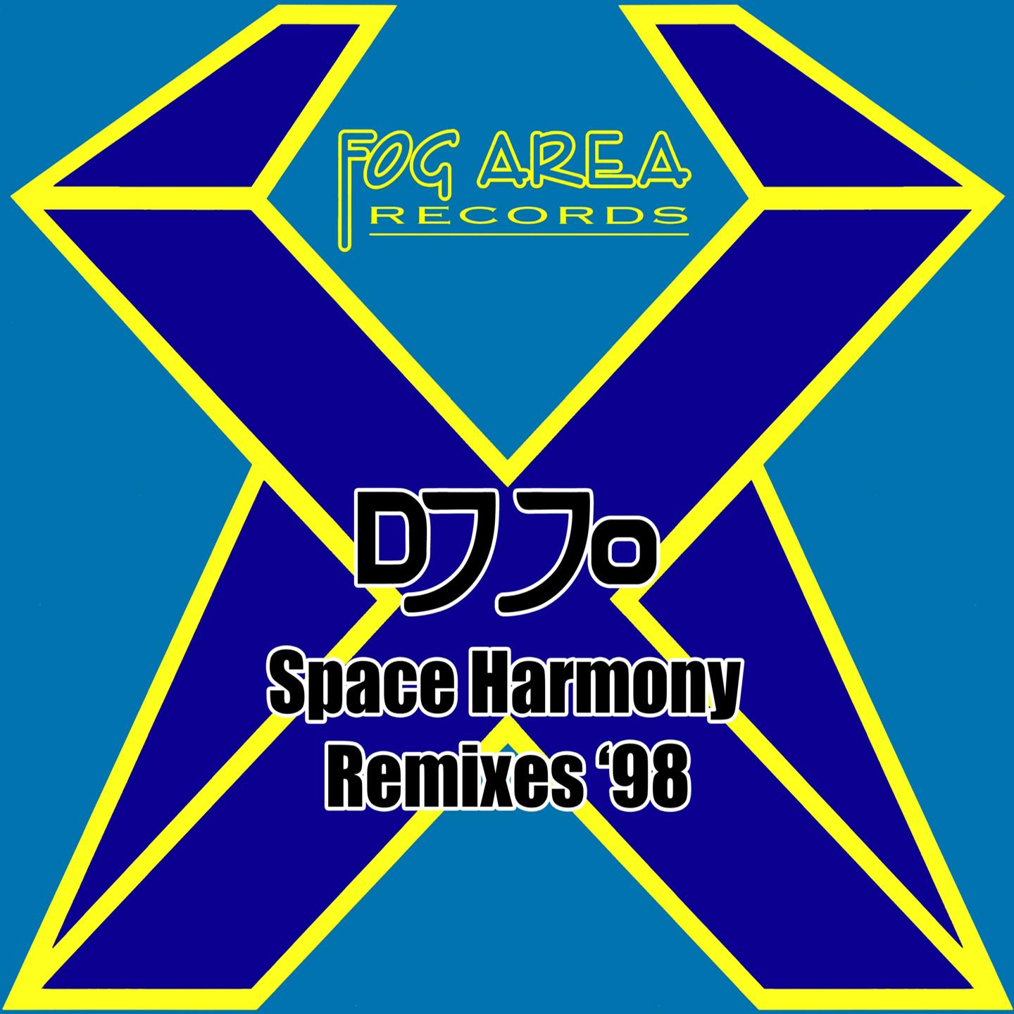 DJ Jo Space Harmony (Remixes '98)