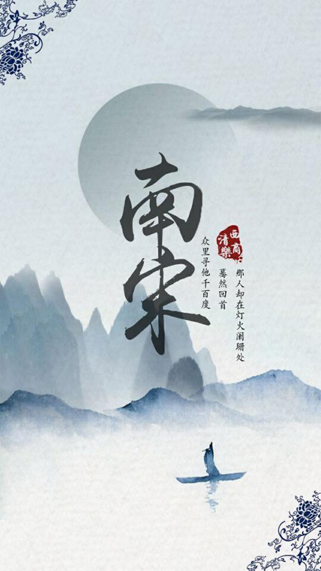 song hua jiang shan Cover dai quan