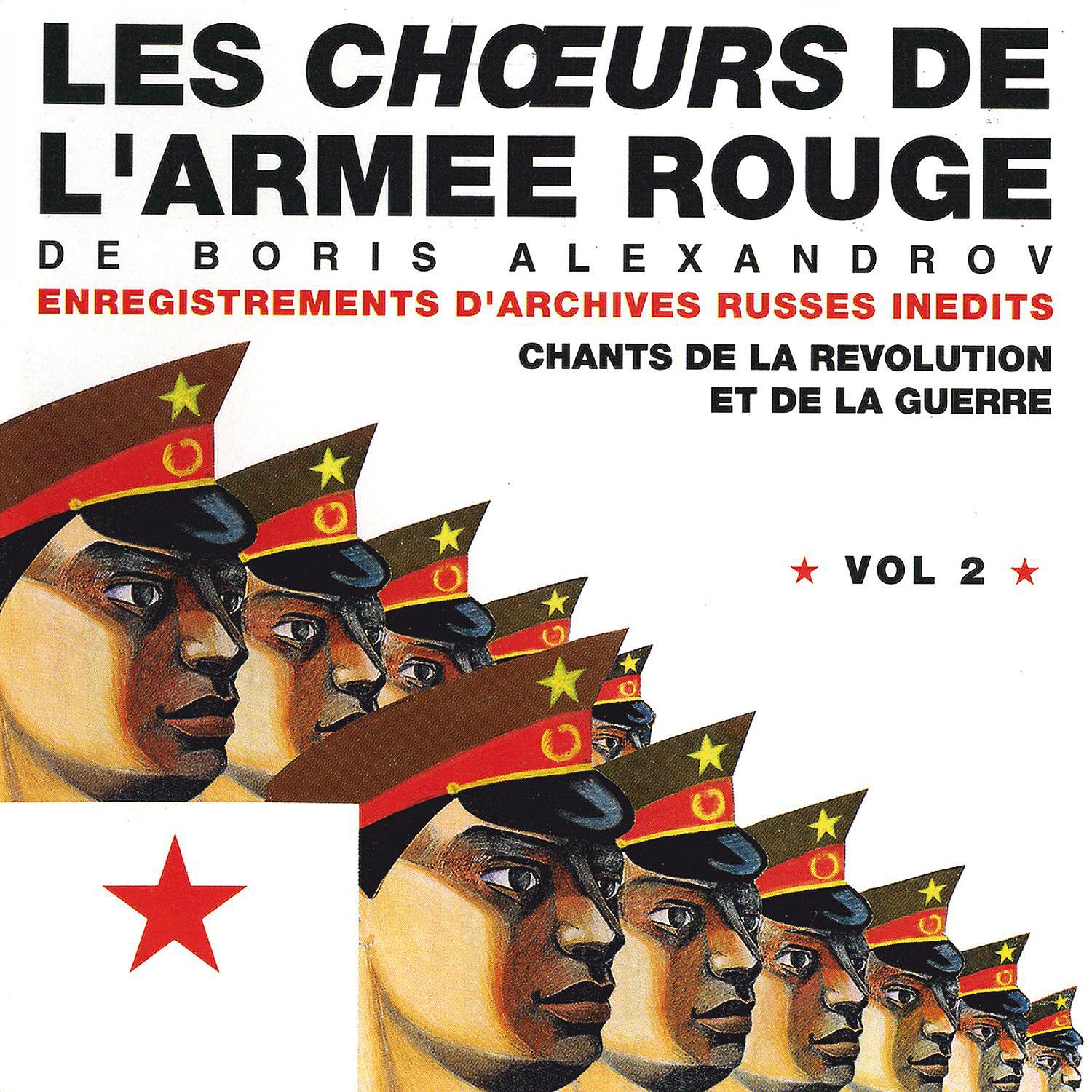 La Chanson Des Artilleurs 