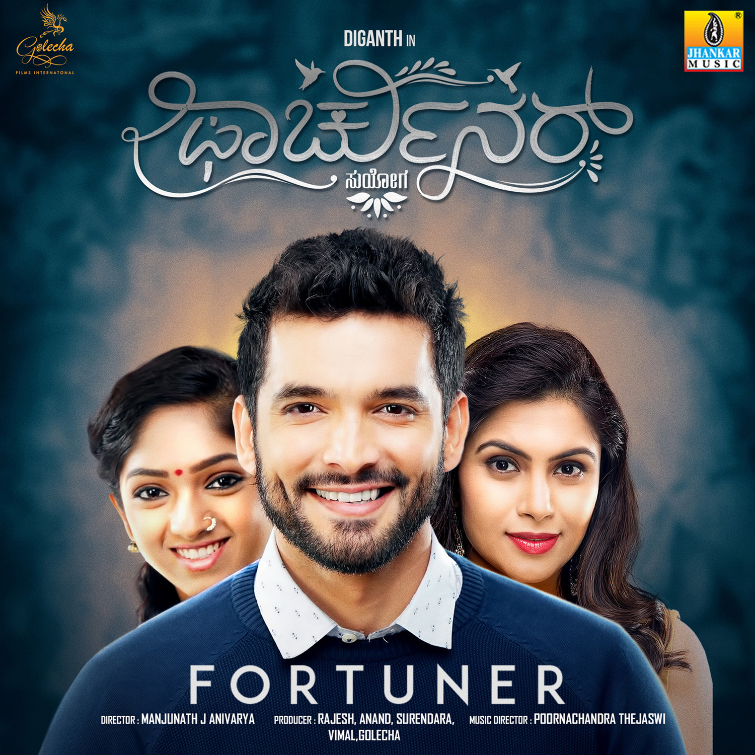 Fortuner (Original Motion Picture Soundtrack)