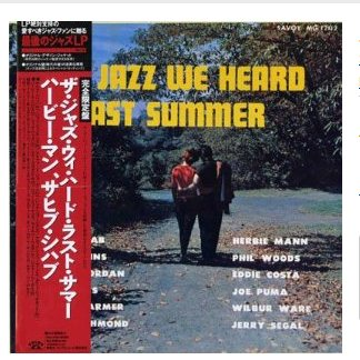 Jazz We Heard Last Summer