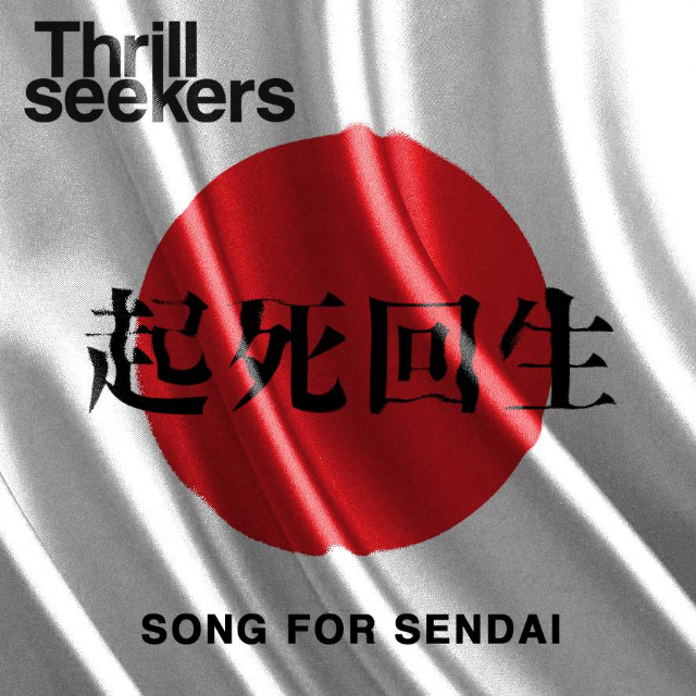Song For Sendai