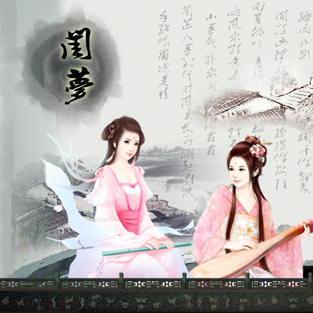 mu xue chang an ju qing ge OT  hua shen lei L. A Cover ruo wan jing  yu lin xian