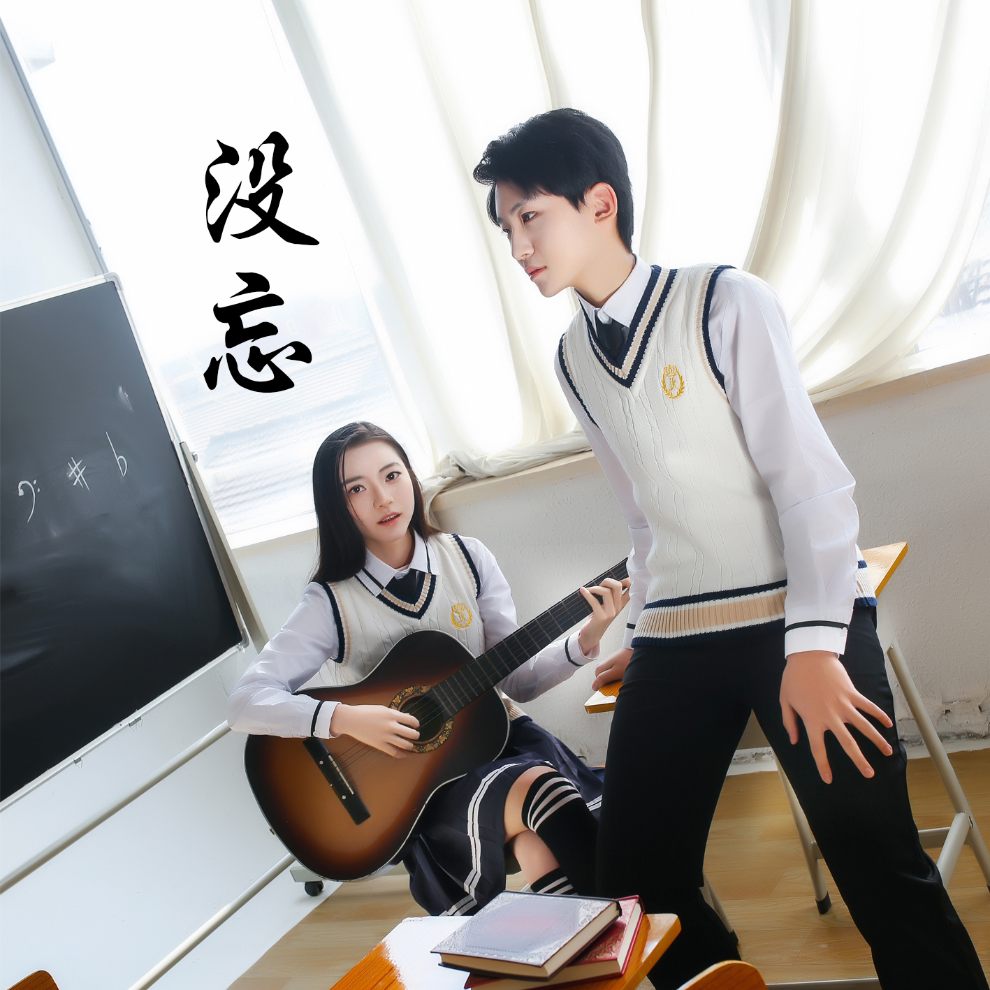 na yi tian cong meng zhong xing lai Cover shuang sheng  qiu feng MusiX