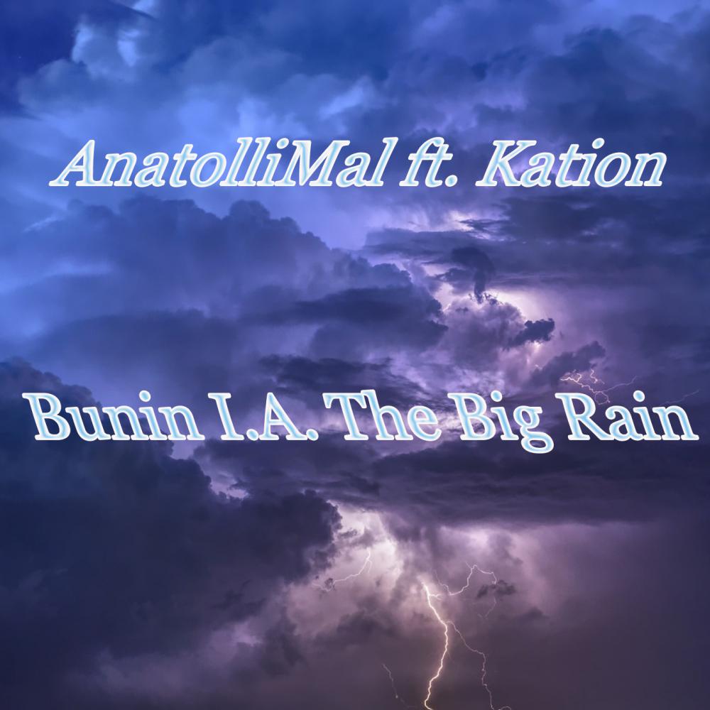 Bunin I.A. The Big Rain (Original Mix)