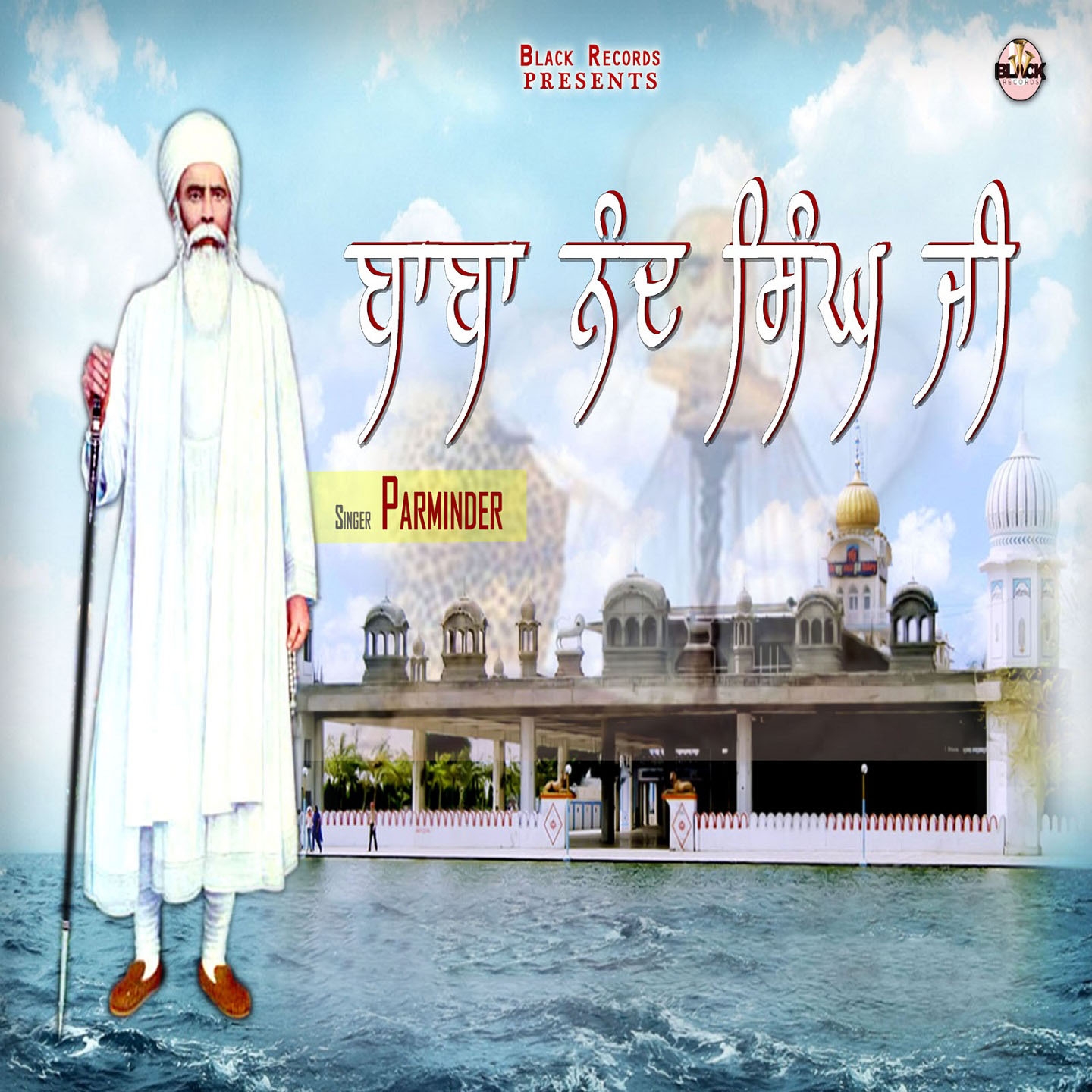 Baba Nand Singh Ji