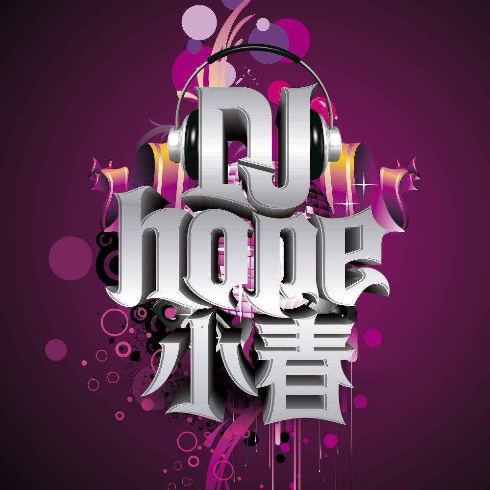 2015 zhou hua jian  you mei you na me yi shou ge DjHope xiao chun Extended Mix