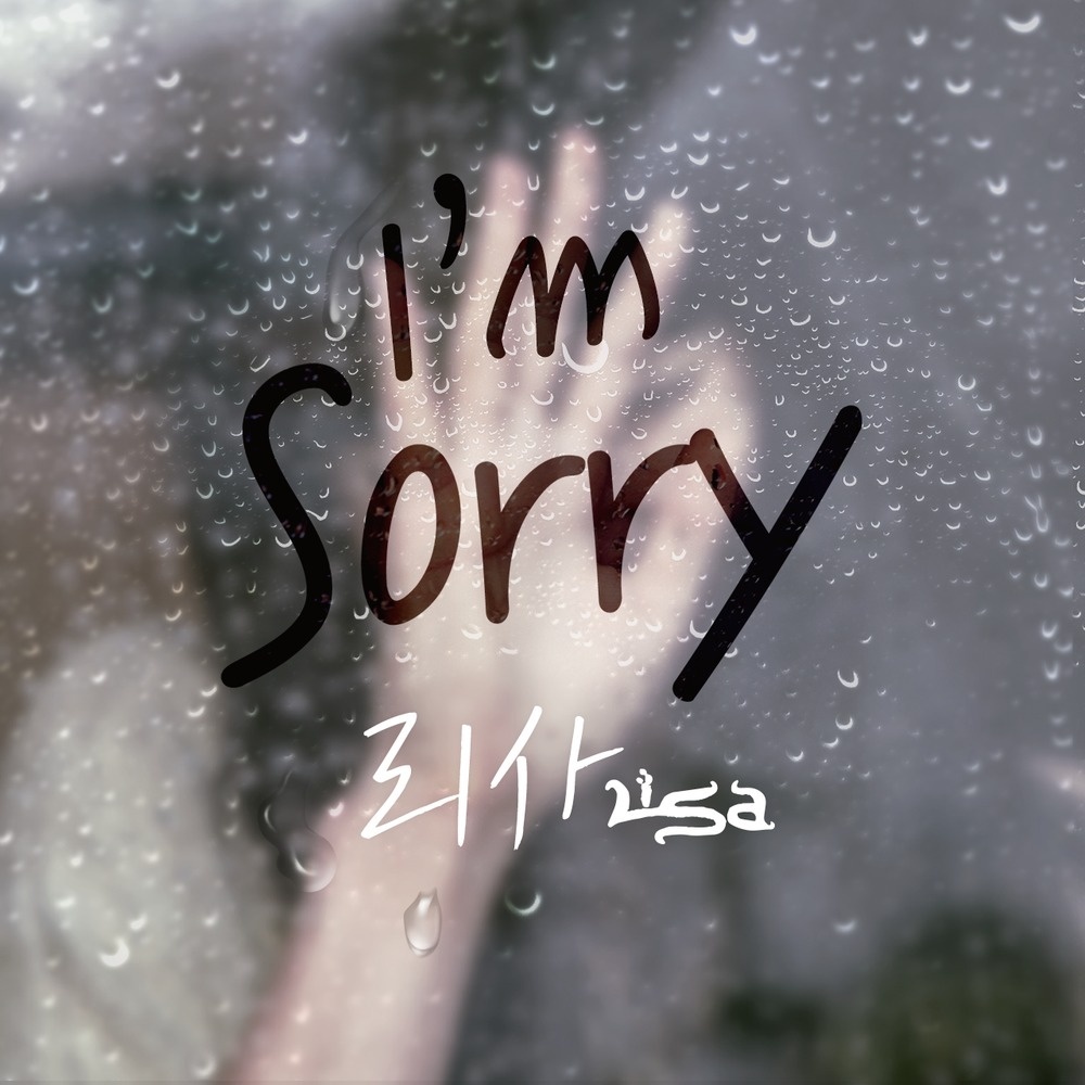 I' m Sorry