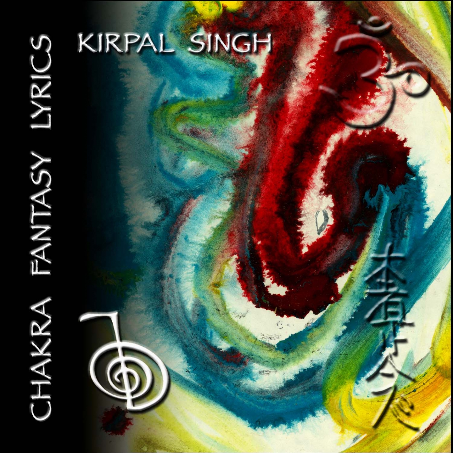 Chakra Fantasy & Lyrics