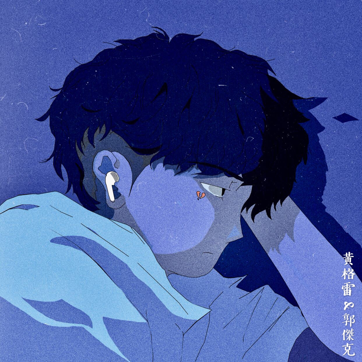 bu mian