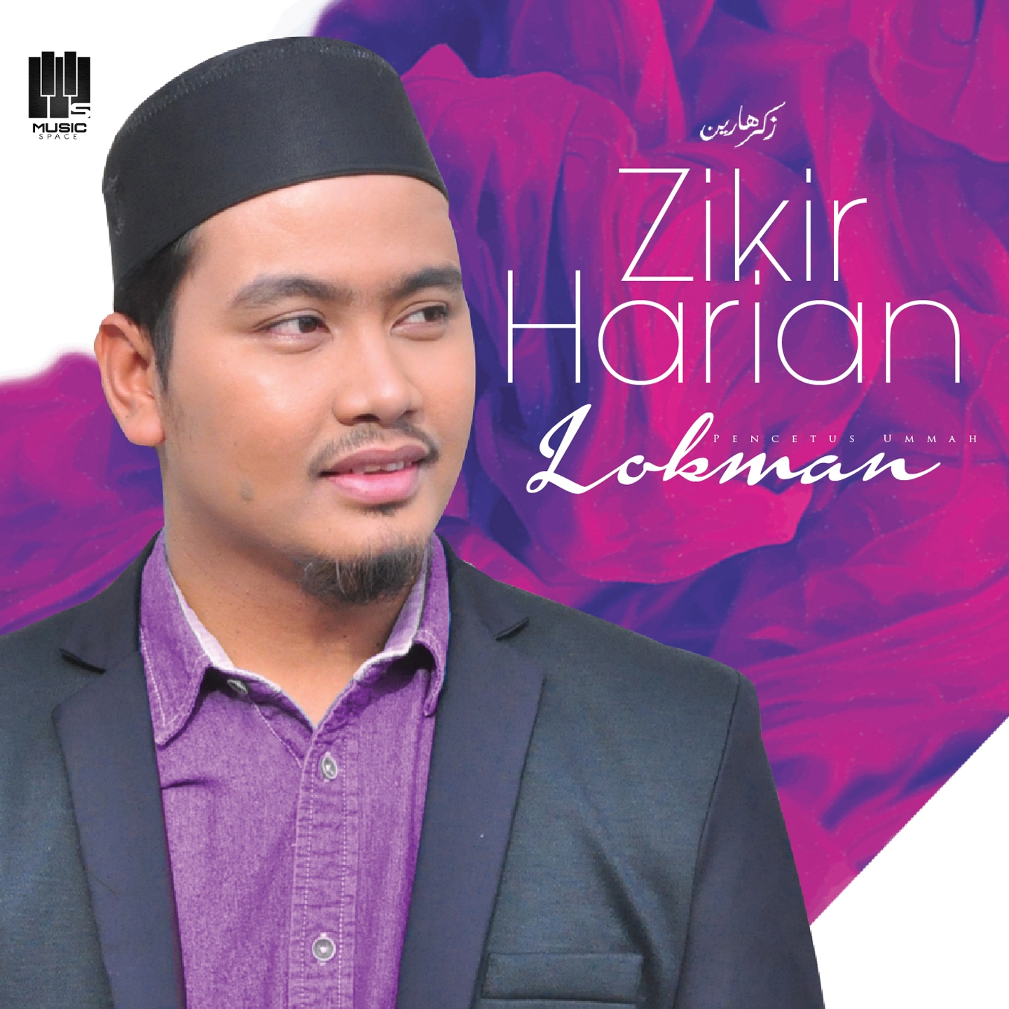 Zikir Hari Ahad