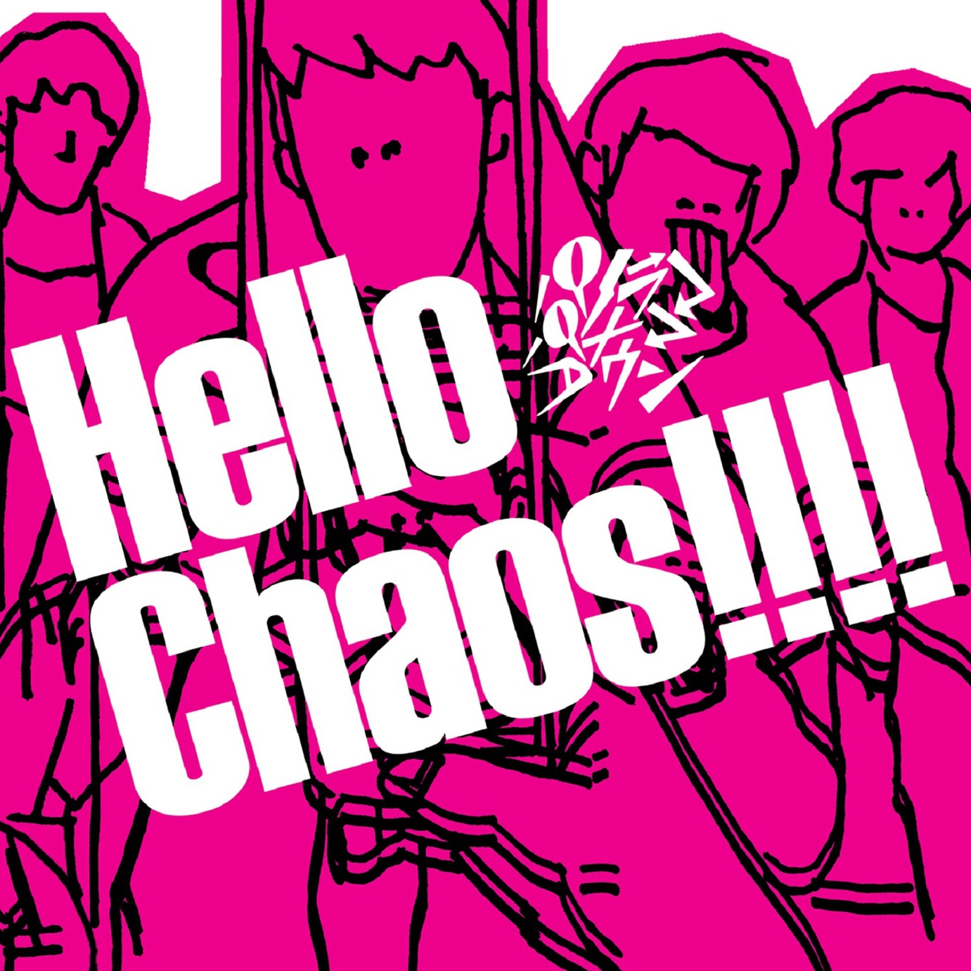 Hello Chaos!!!!