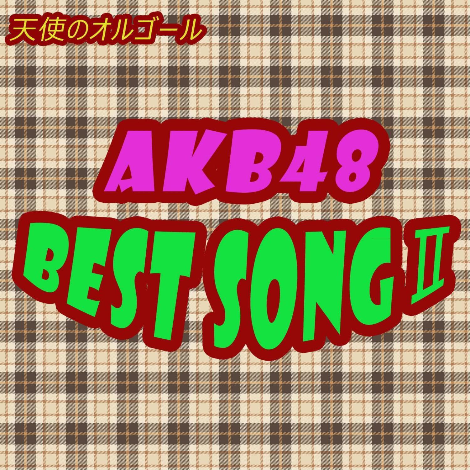 Keibetsu Shiteita Aijou [Originally Performed by AKB48]