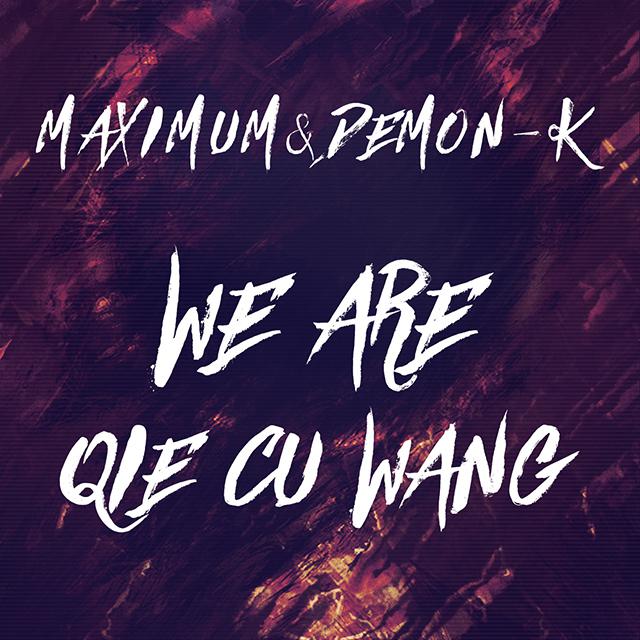we  are  qie  cu  wang