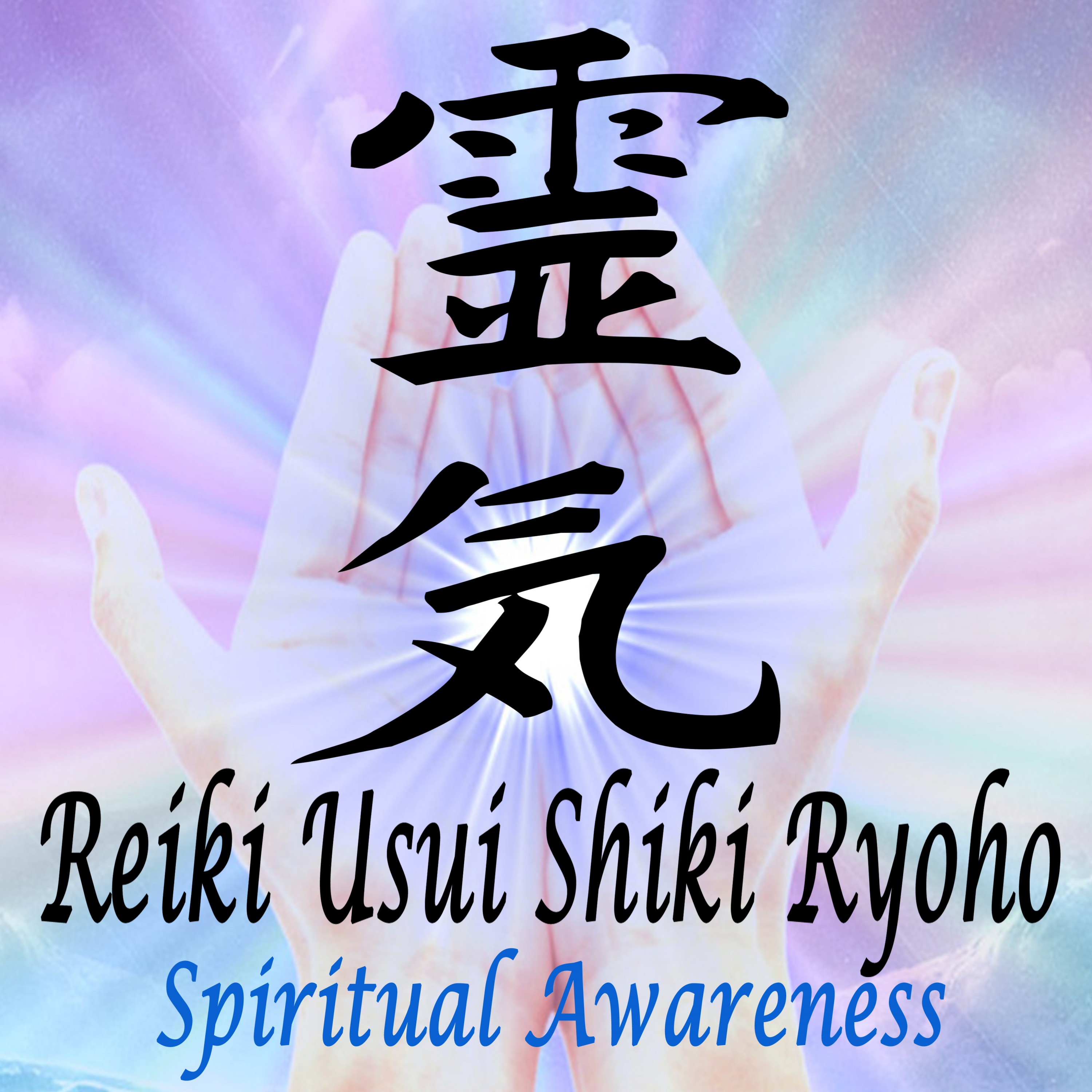 Spiritual Awareness