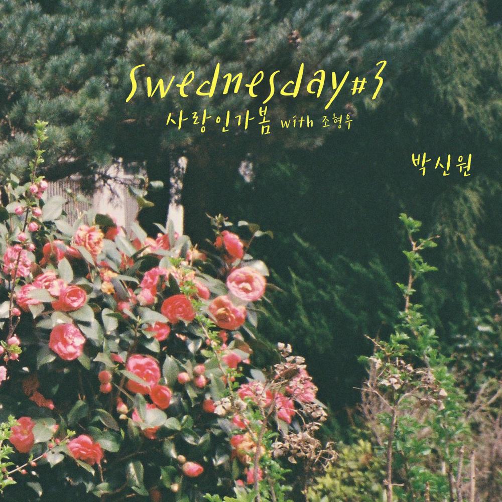 Swednesday #3