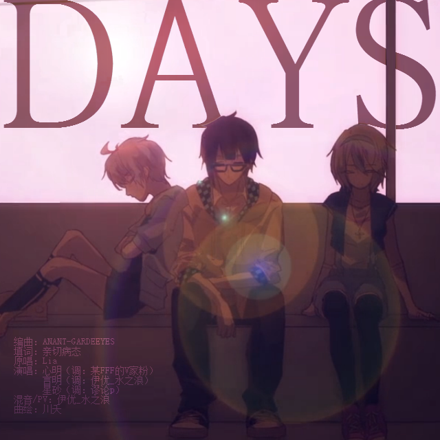 Days Cover Lia