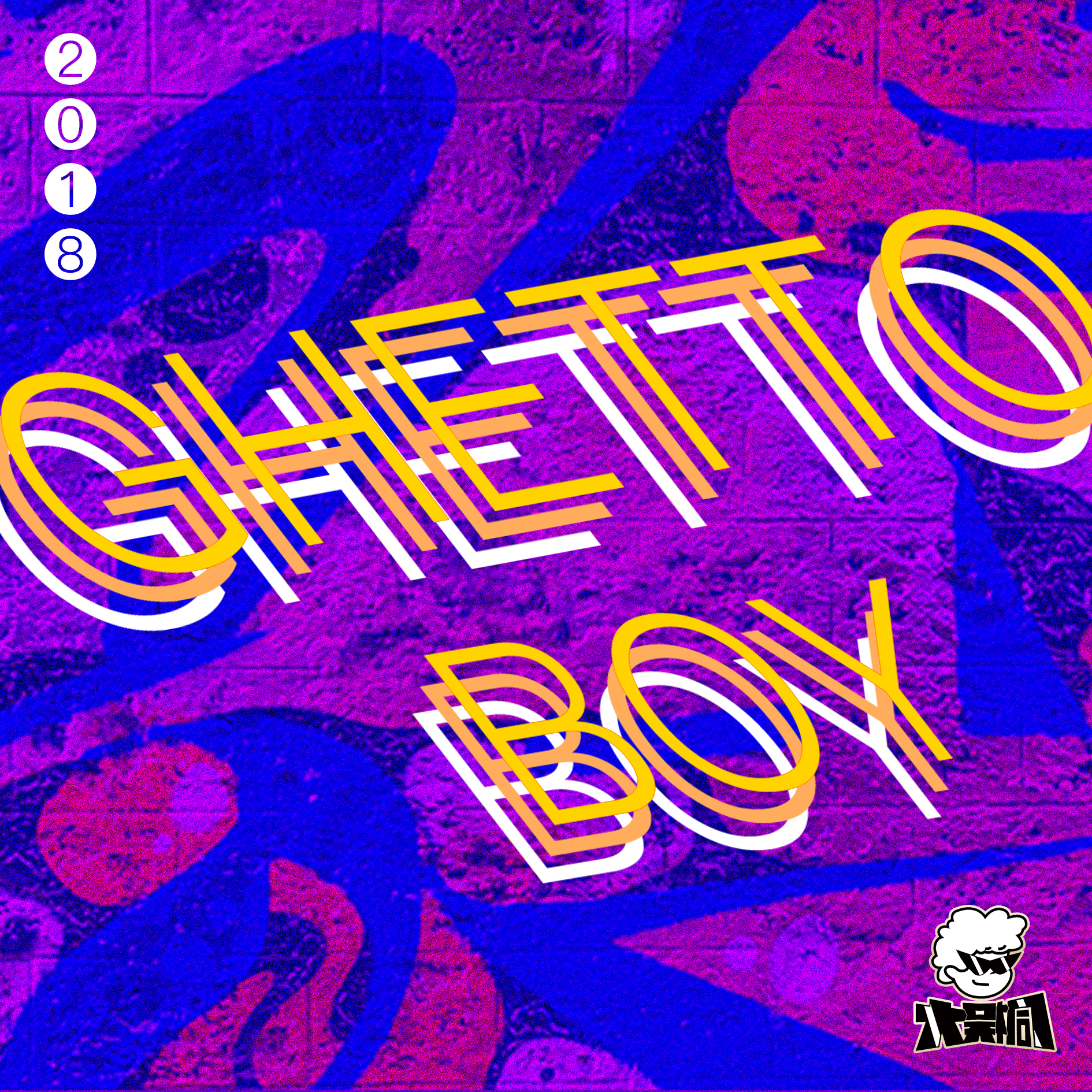 Ghetto Boy 2018 Single