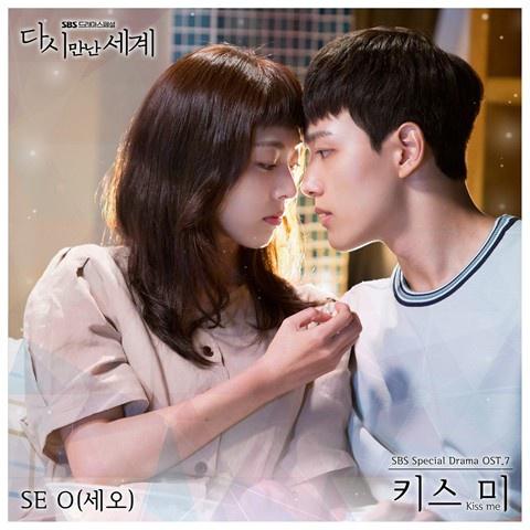 OST Part 7