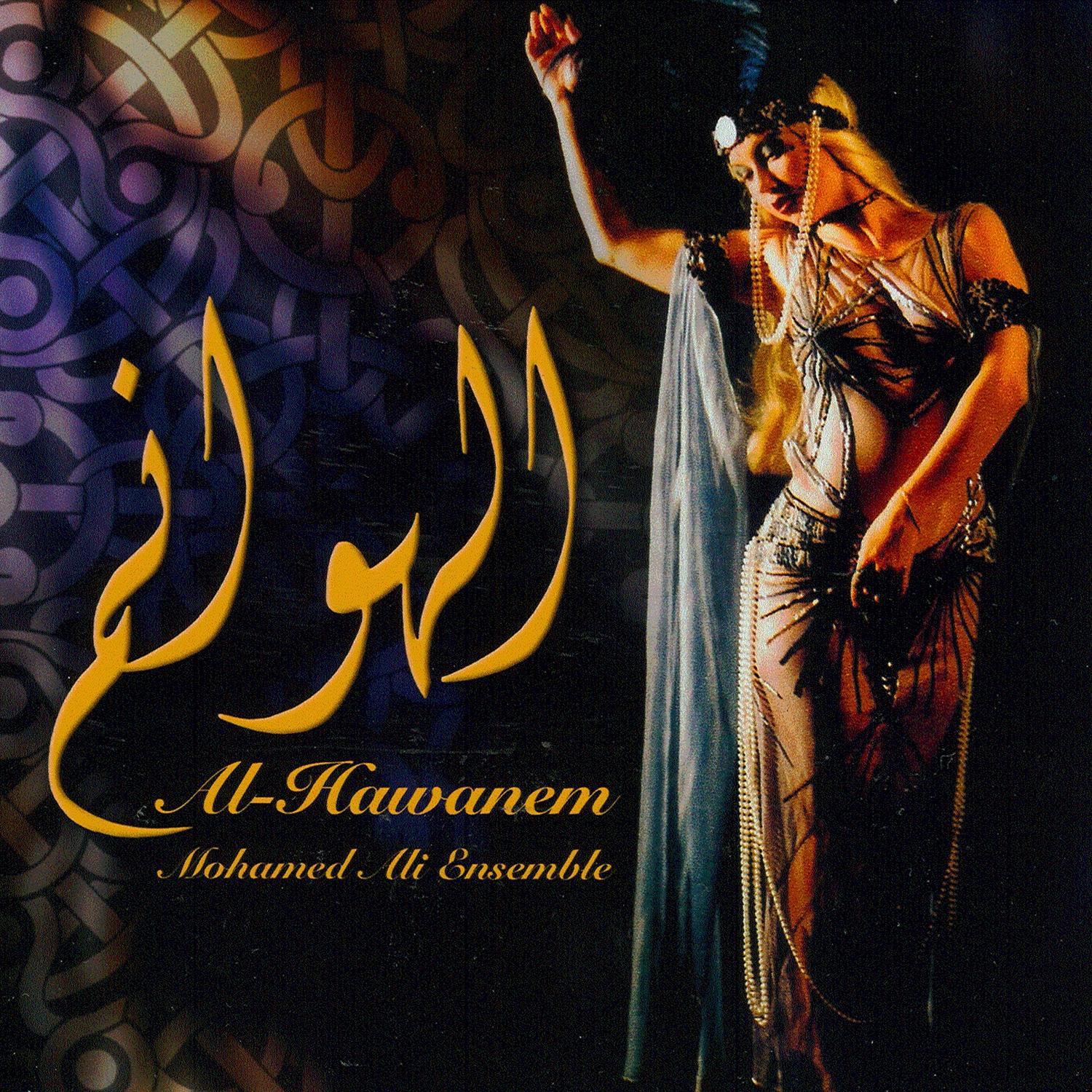 Al-Hawanem Belly Dance