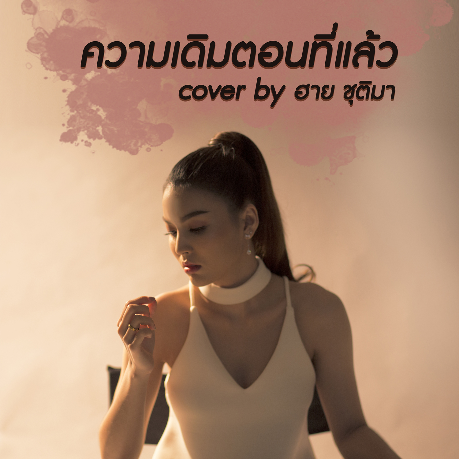 Cover  Single