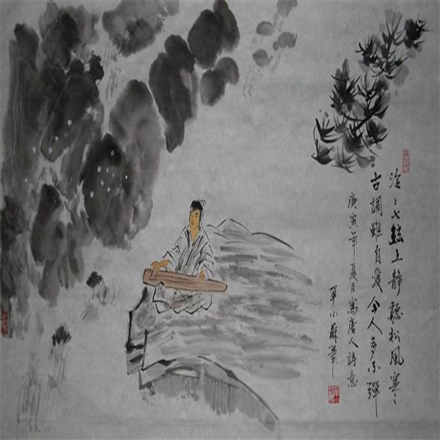 wu qin ya qu xiang wang Cover chun yin yue