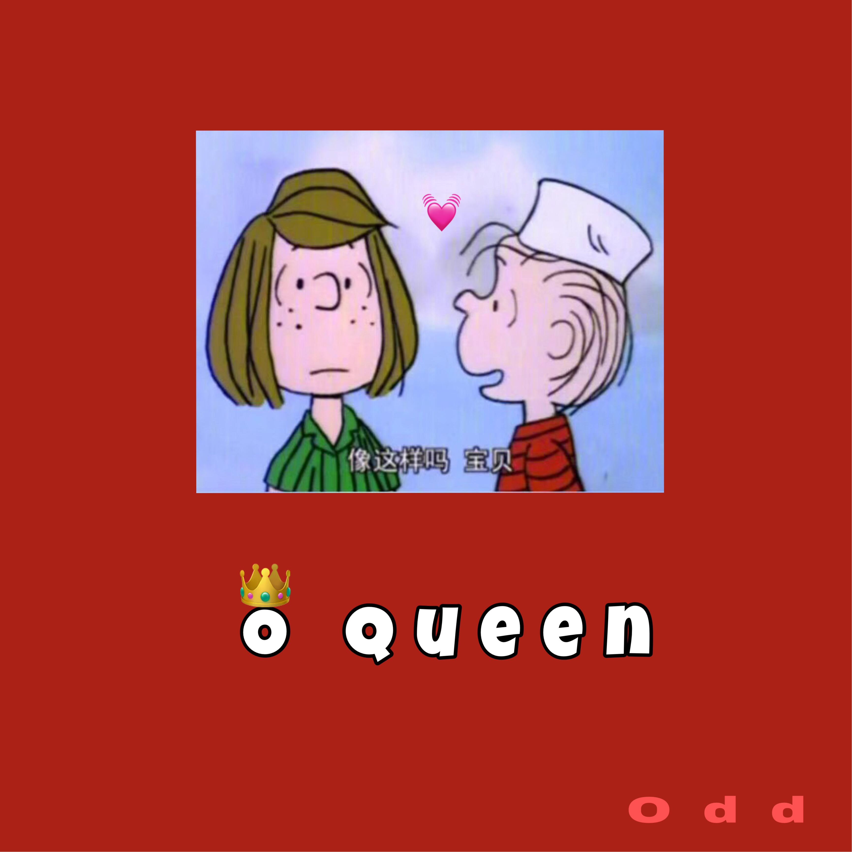 to my queen