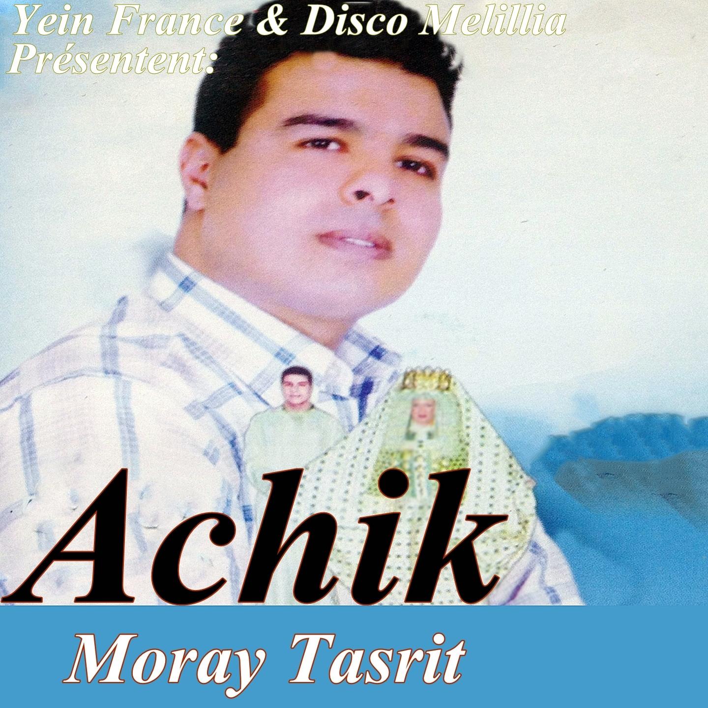 Moray Achdah