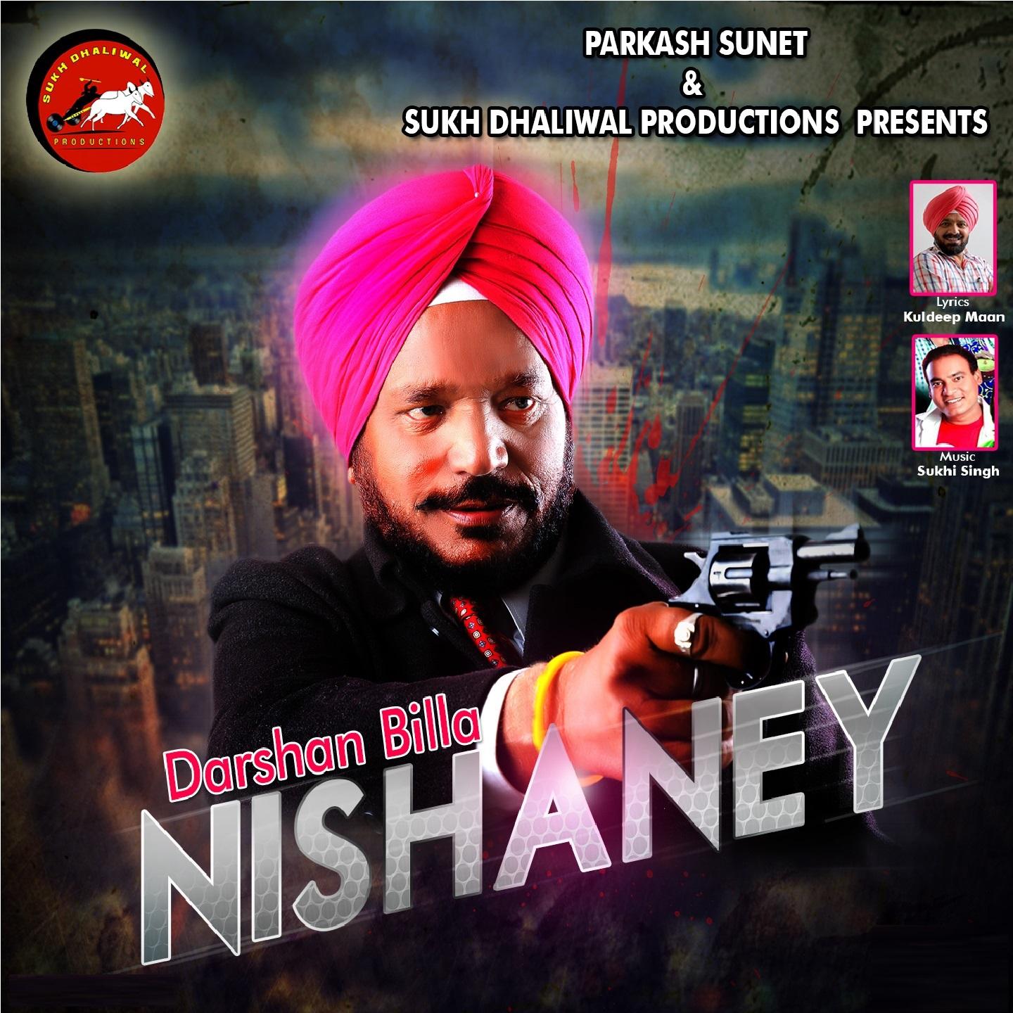 Nishaney