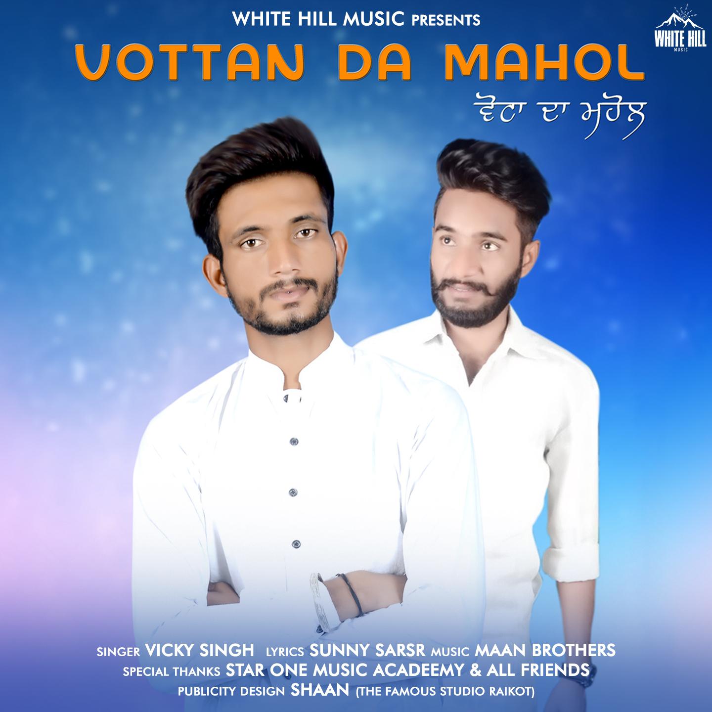 Vottan Da Mahol