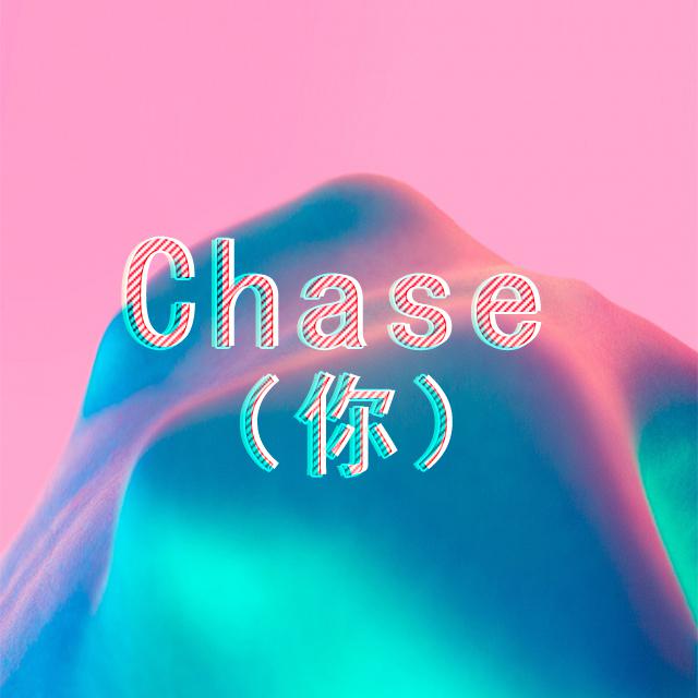 Chase ni