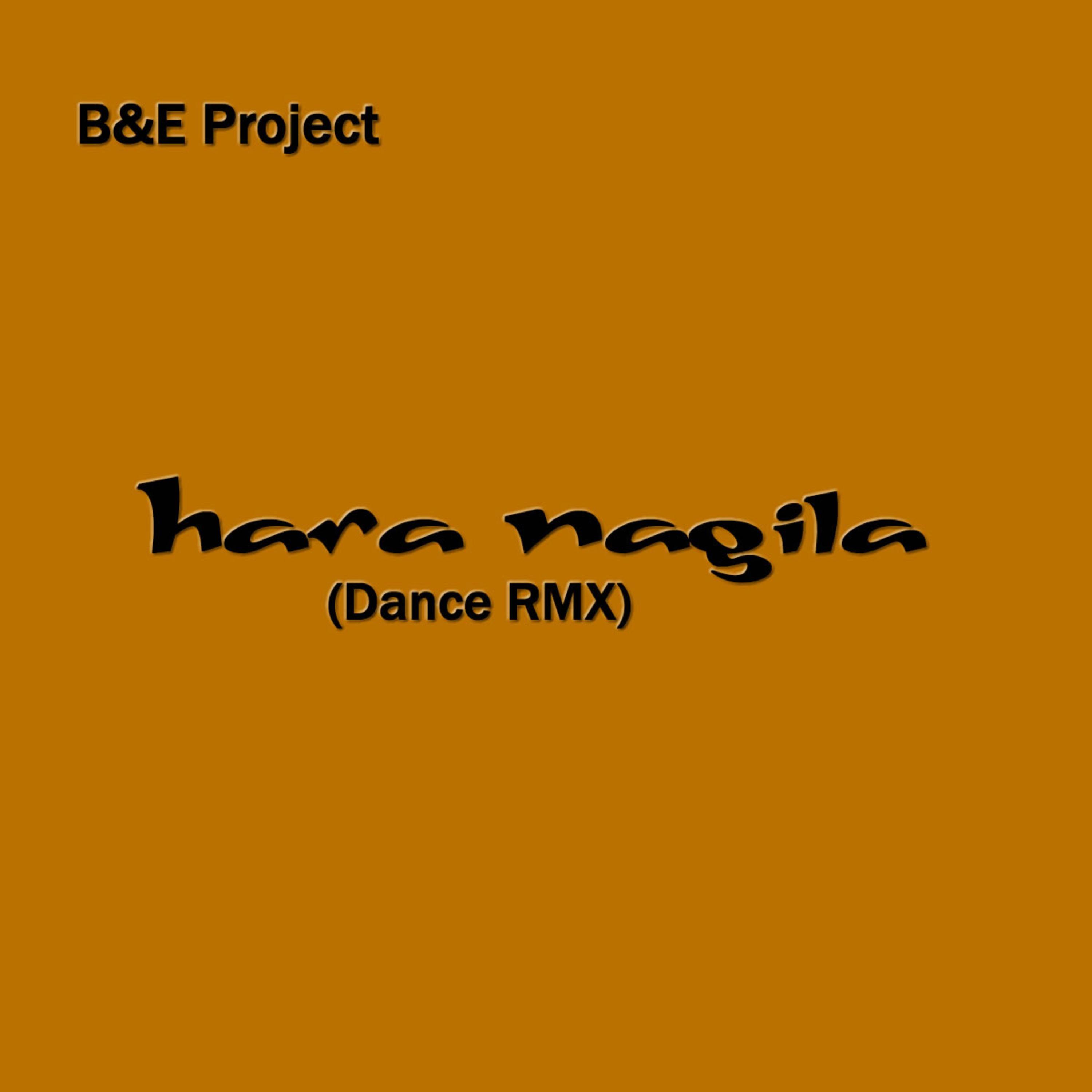 Hava Nagila (Dance RMX)