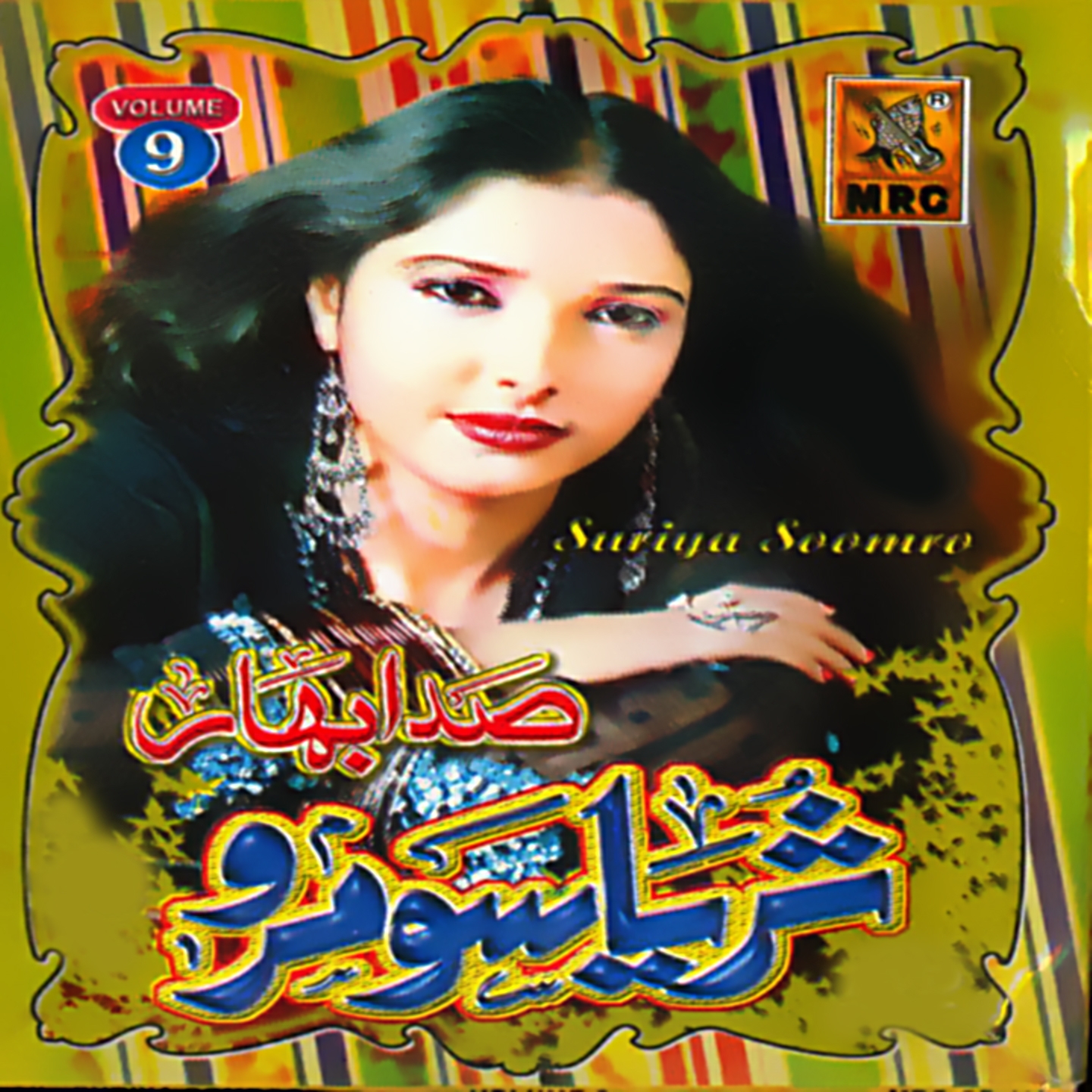 Sada Bahar, Vol. 9