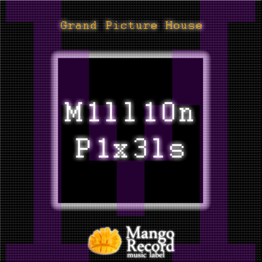 Million Pixels