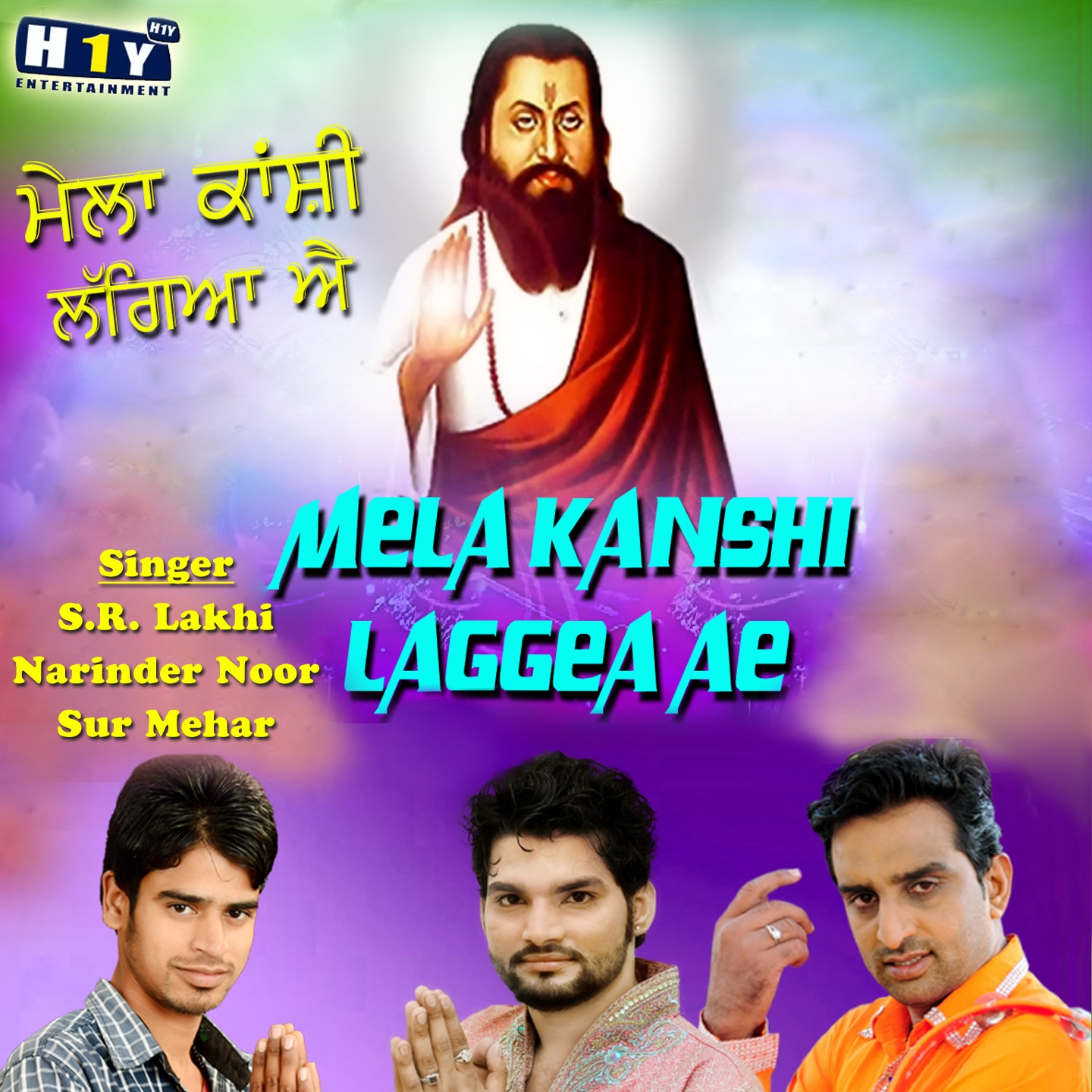 Mela Kanshi Laggea Ae