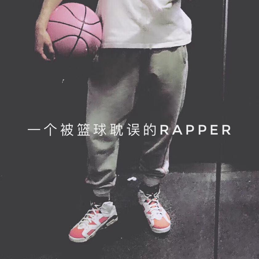 yi ge bei lan qiu dan wu de Rapper