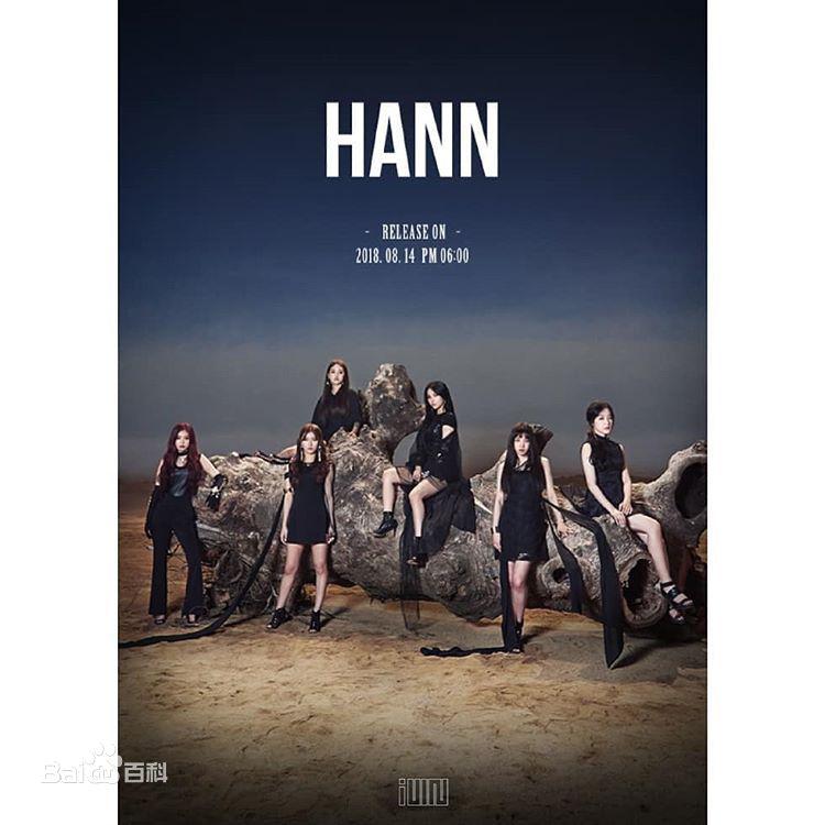 HANN Cover: G IDLE