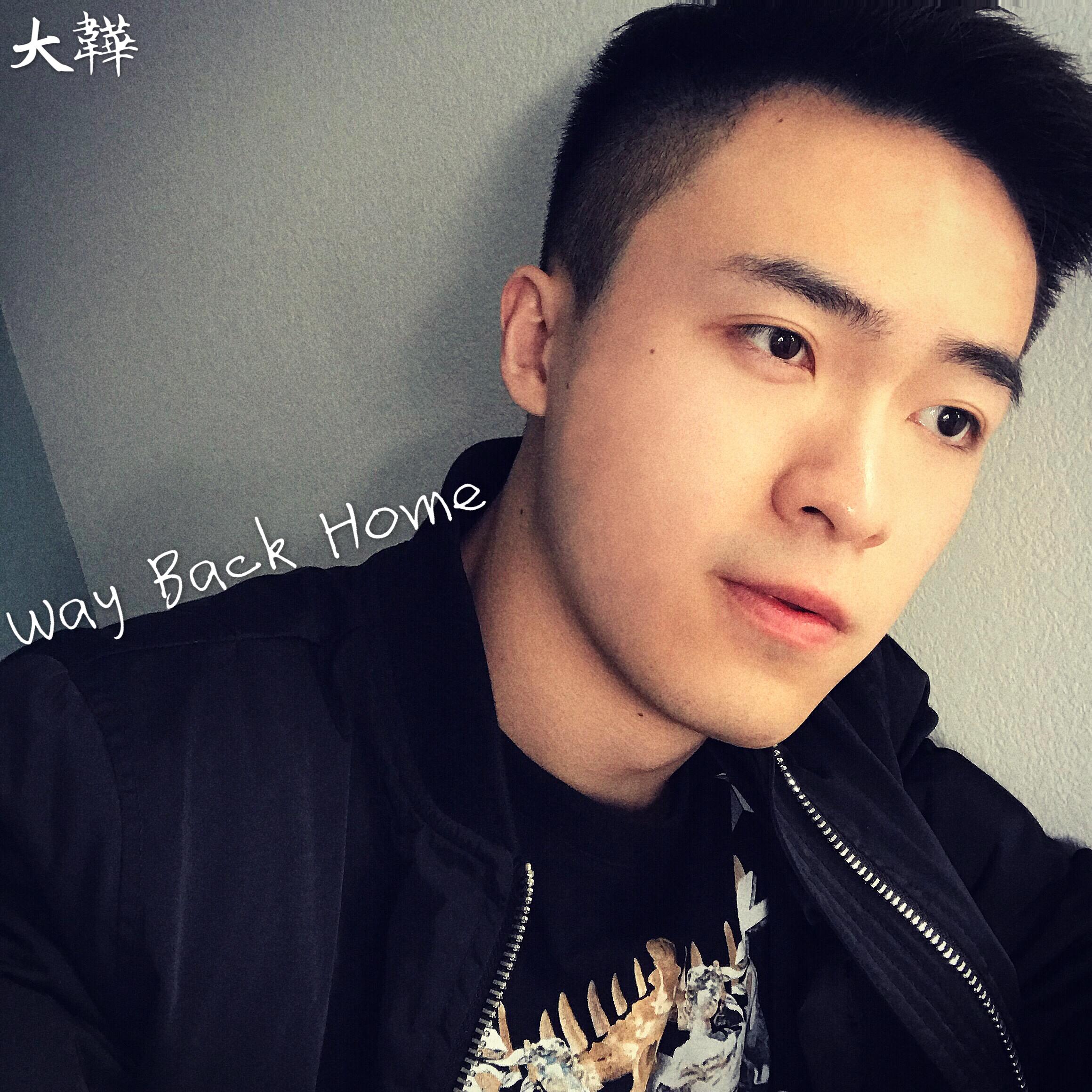 Way Back Home fan zi SHAUN