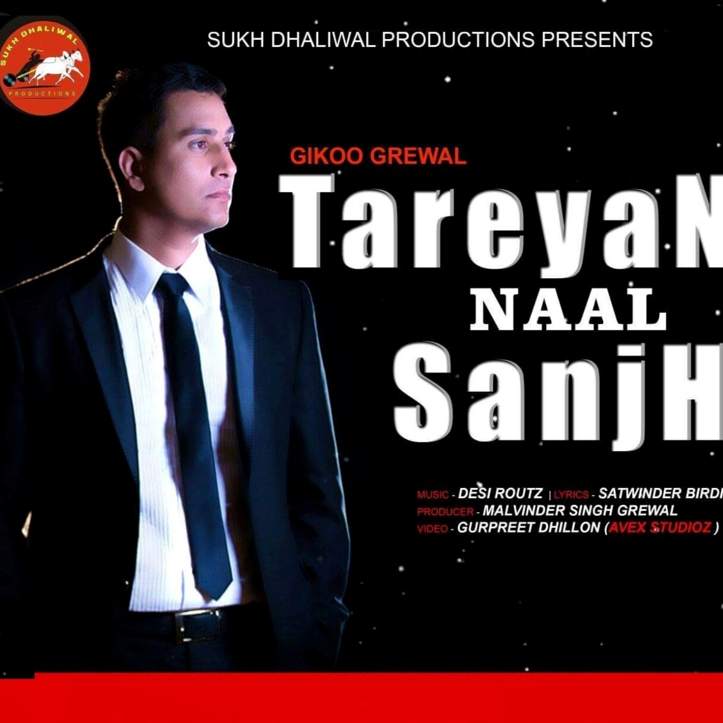 Tareyan Naal Sanjh