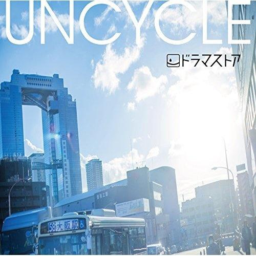 UNCYCLE