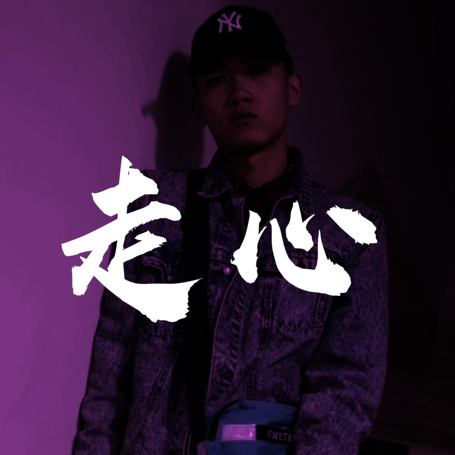 zou xin