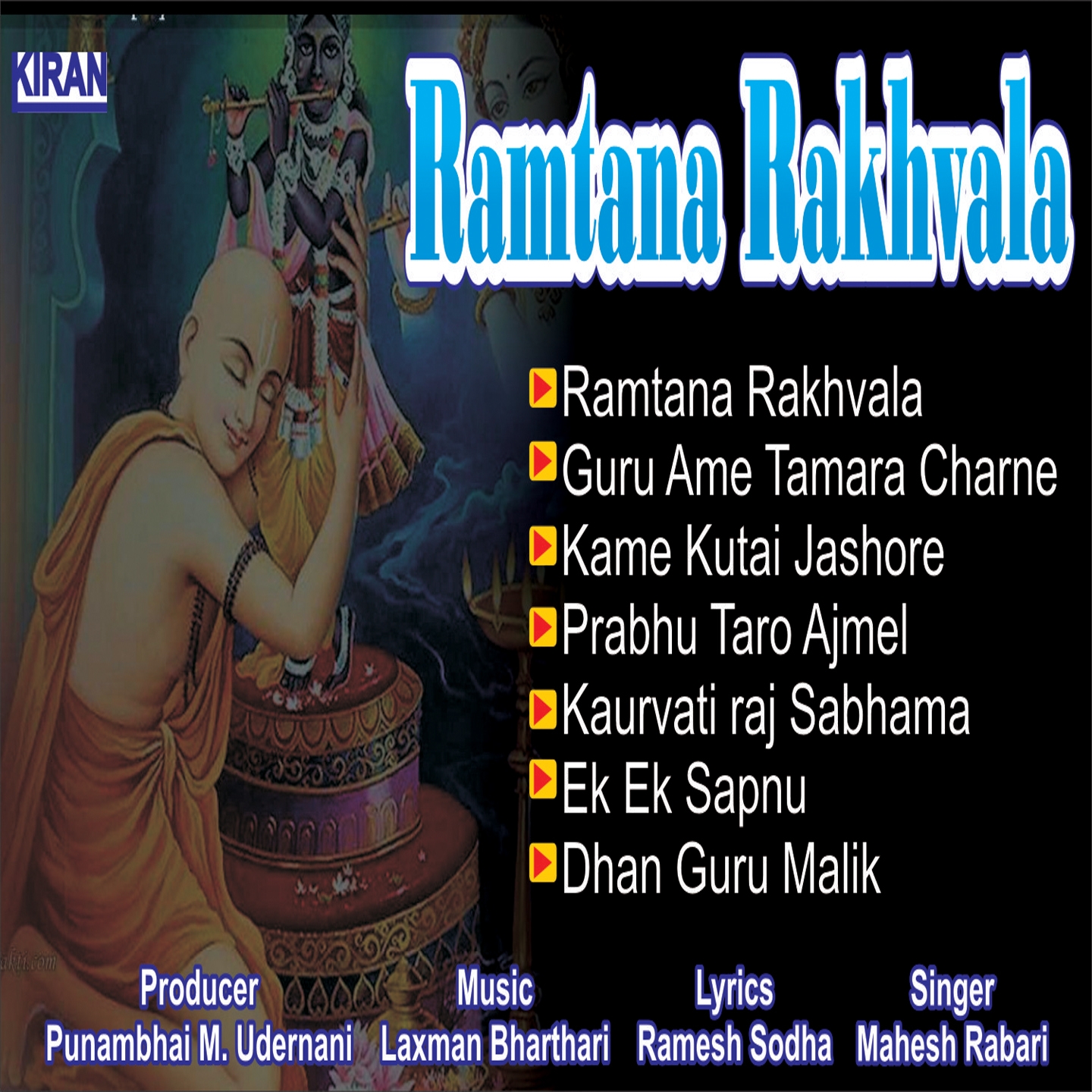 Kaurvati Raj Sabhama