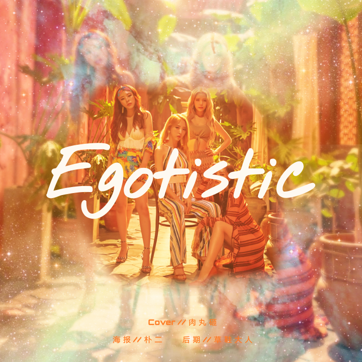 Egotistic Cover: MAMAMOO