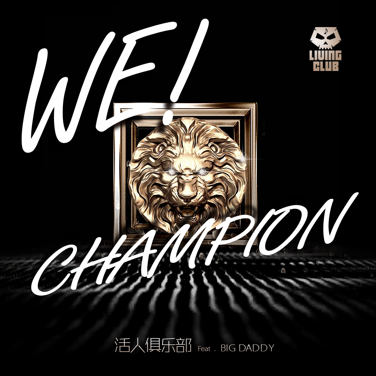 We Champion