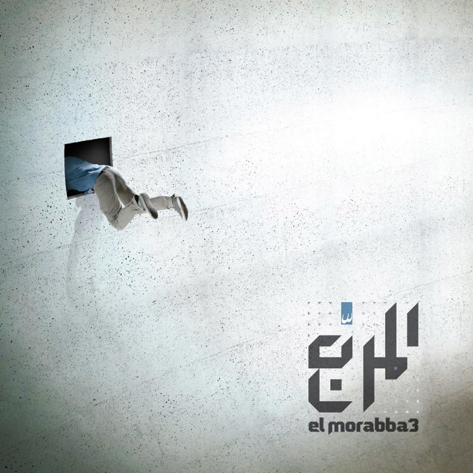 El Morabba3