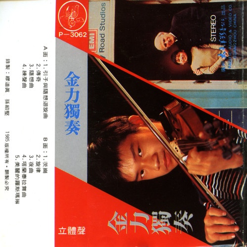 yin zi yu sui hui xuan qu