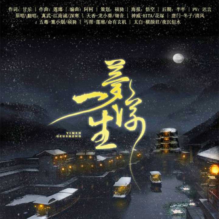 yi meng fu sheng Cover7 xiao zhi