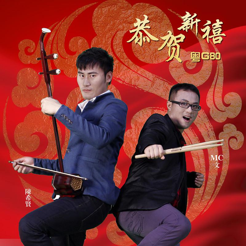 gong he xin xi