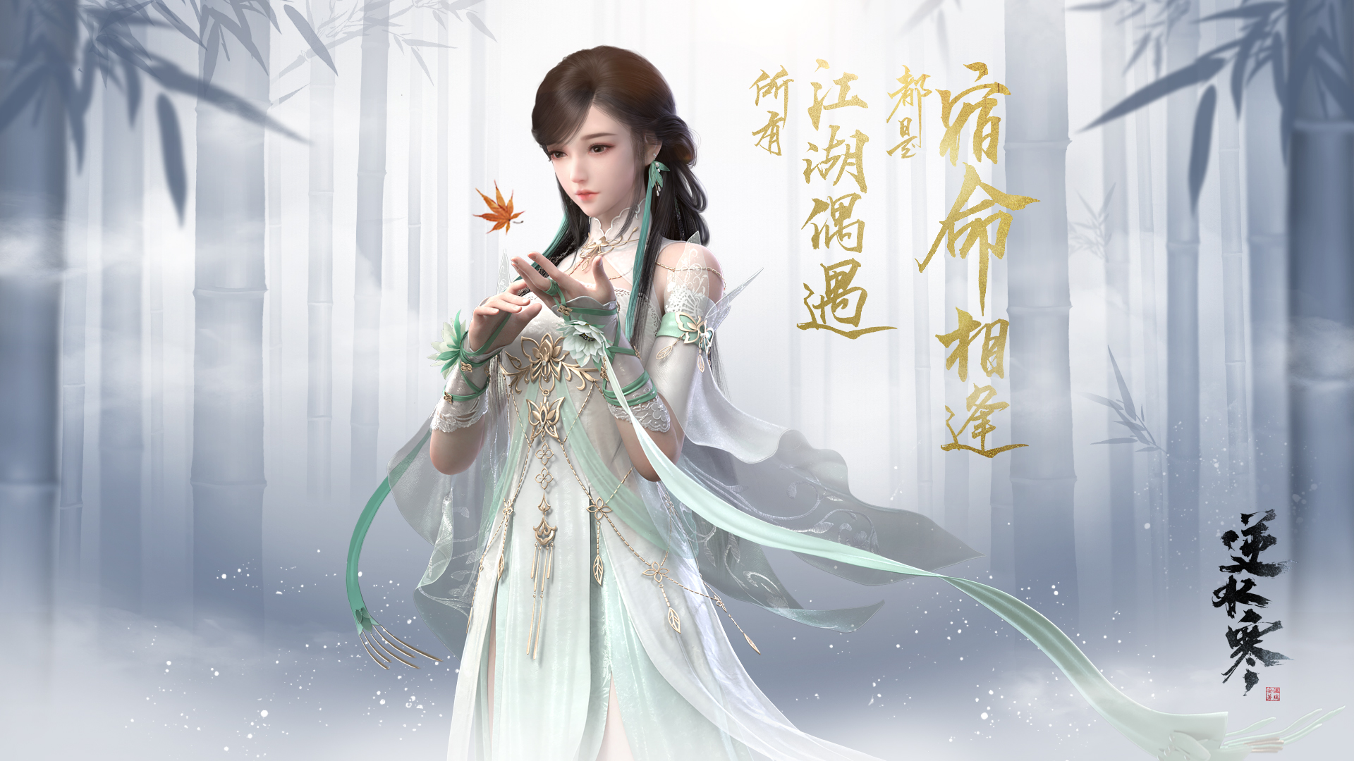 ni shui han tong ren ren wu zui gao Cover: hu 66